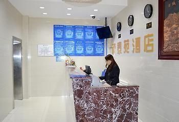 بكين Chengtaiyuan Hotel المظهر الخارجي الصورة